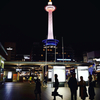 November steps 2019 : Kyoto Tower Night