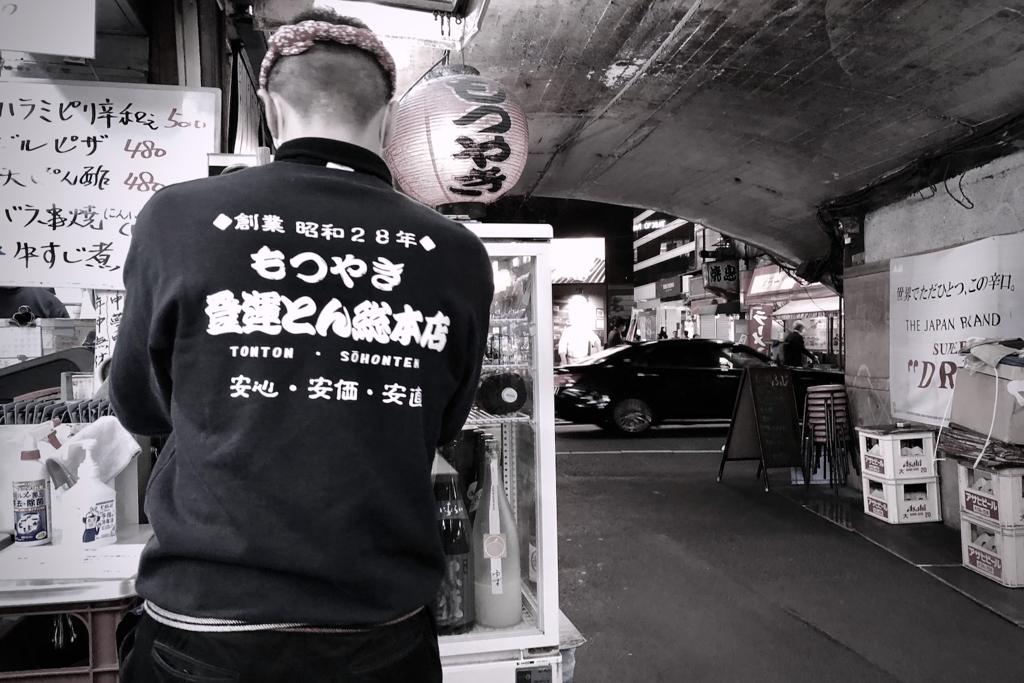Under the railway, Tokyo metro