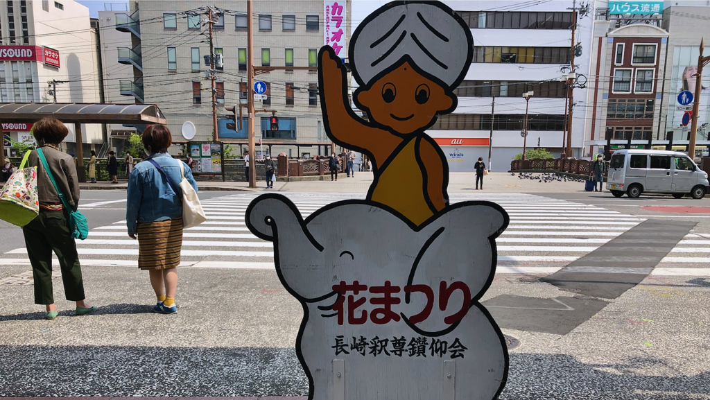 今日の街角ファーストショット