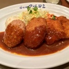 大阪オフショット：グリルマルヨシ・Bセット