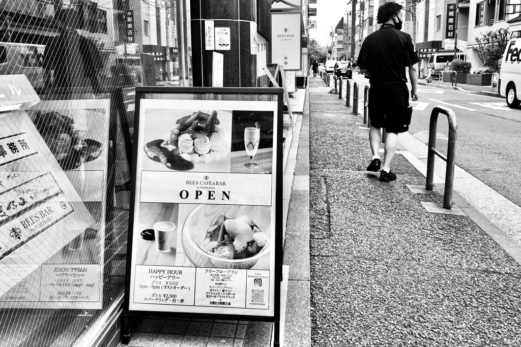 Aoyama walk