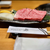 ローアングルで断面