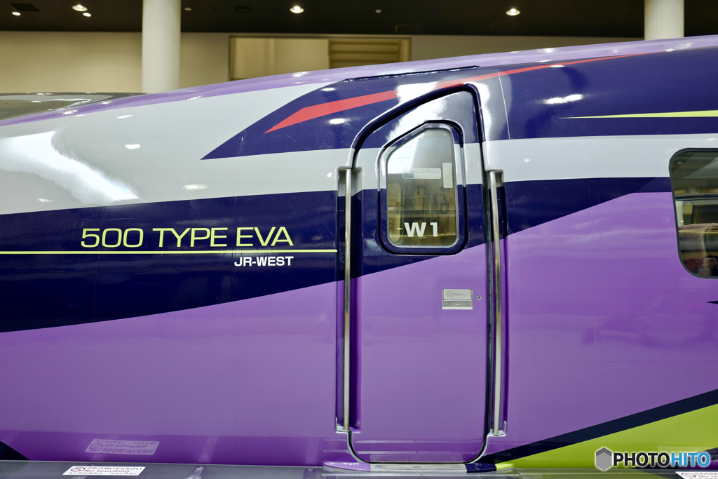 JR-WEST 500 TYPE EVA Side View