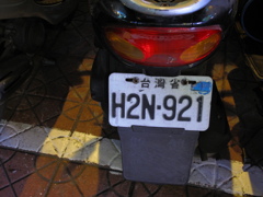 rw0438