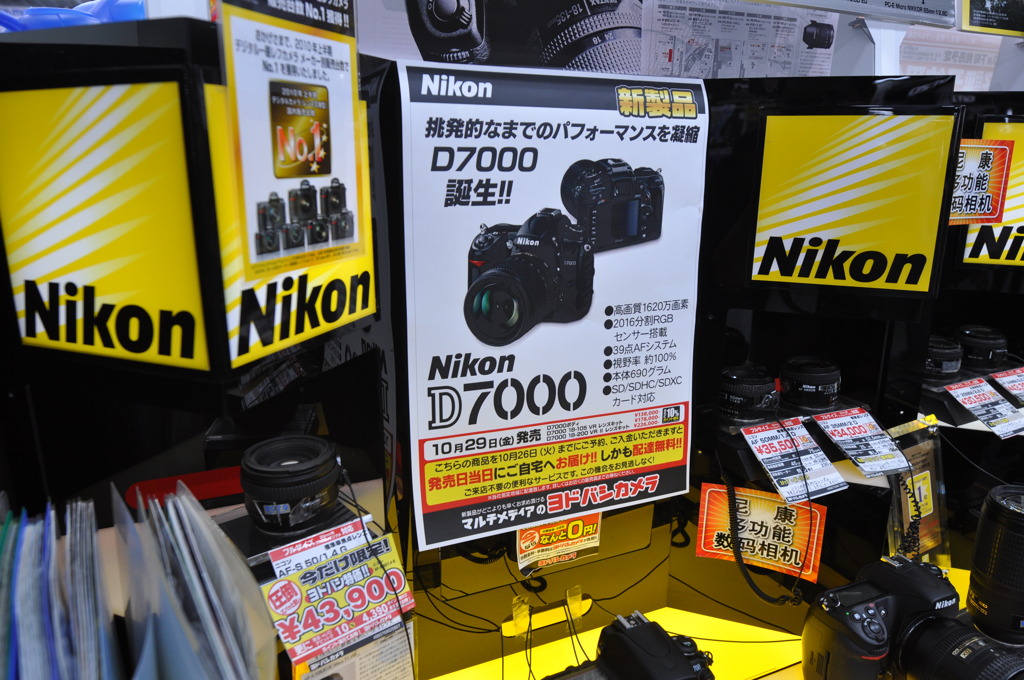 Nikon D7000
