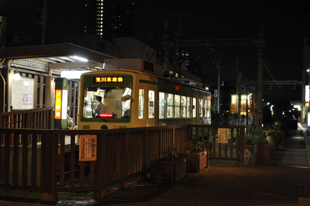 都電最終電車