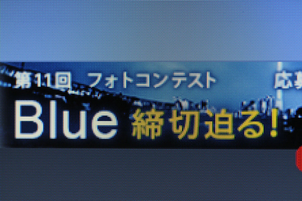 みなさん応募しましょう