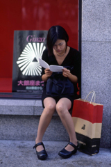 彼氏早く来ないかな