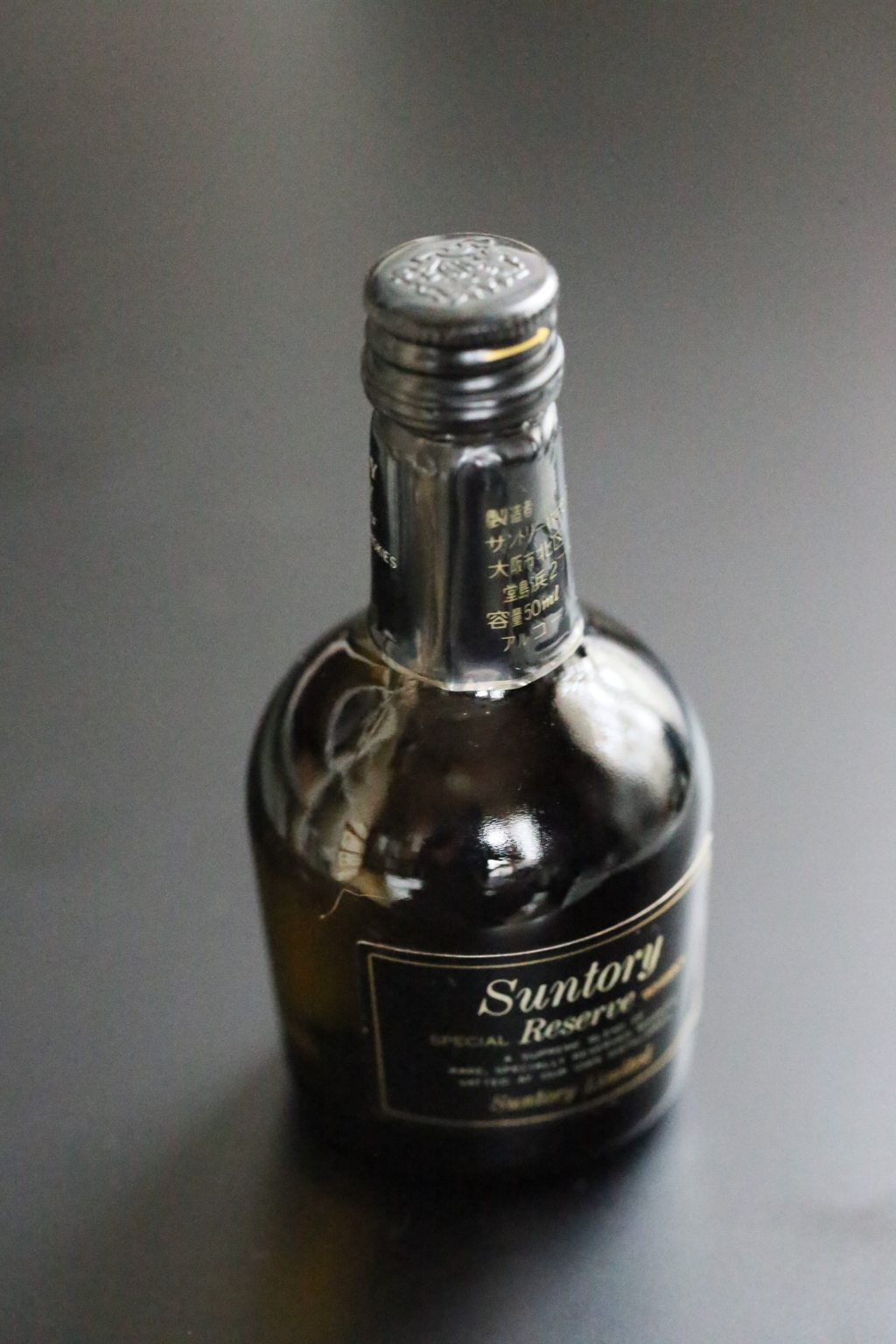 飲み過ぎ注意！