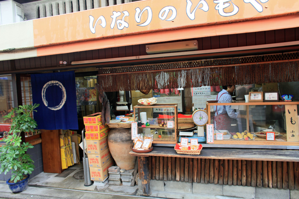 おいしそう