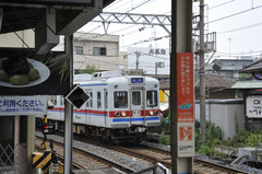 京成金町線