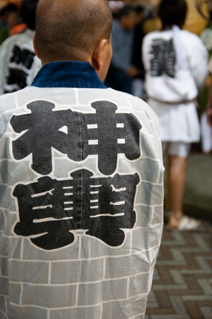男背
