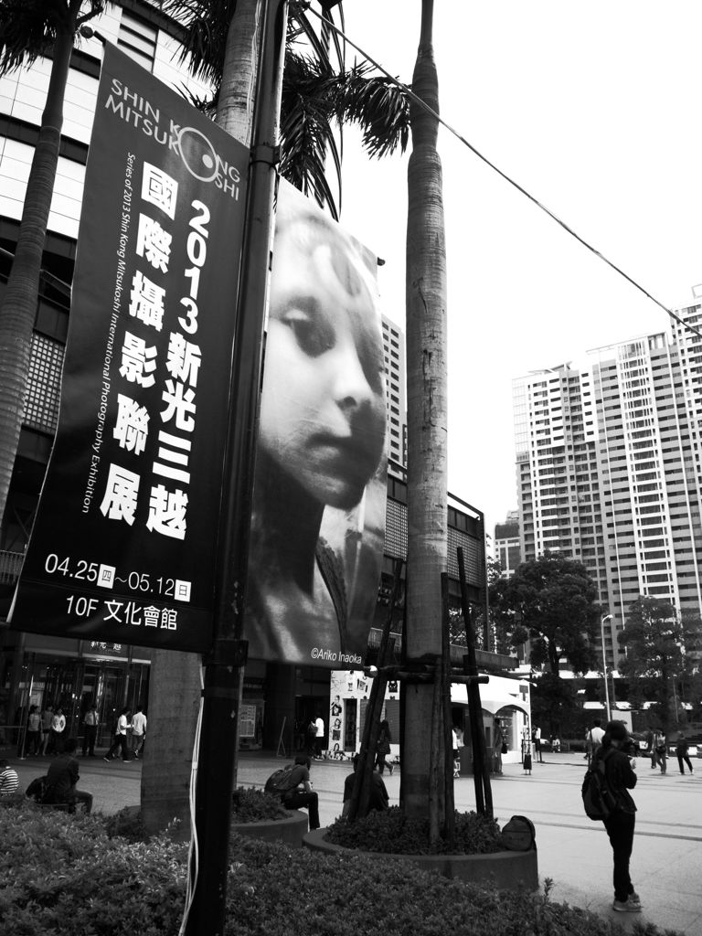 A MOMENT IN TAIWAN 67