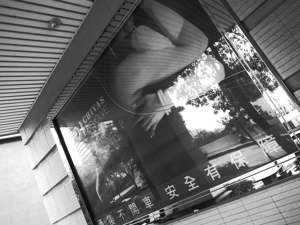 A MOMENT IN TAIWAN 3