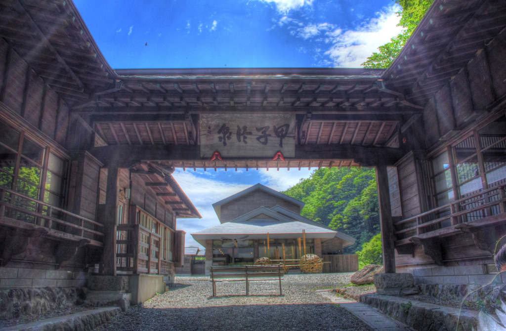 甲子温泉