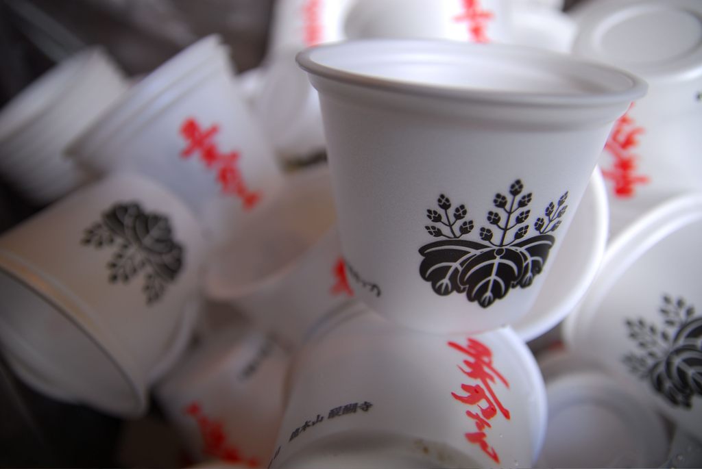 used cups_ daigo spring hall