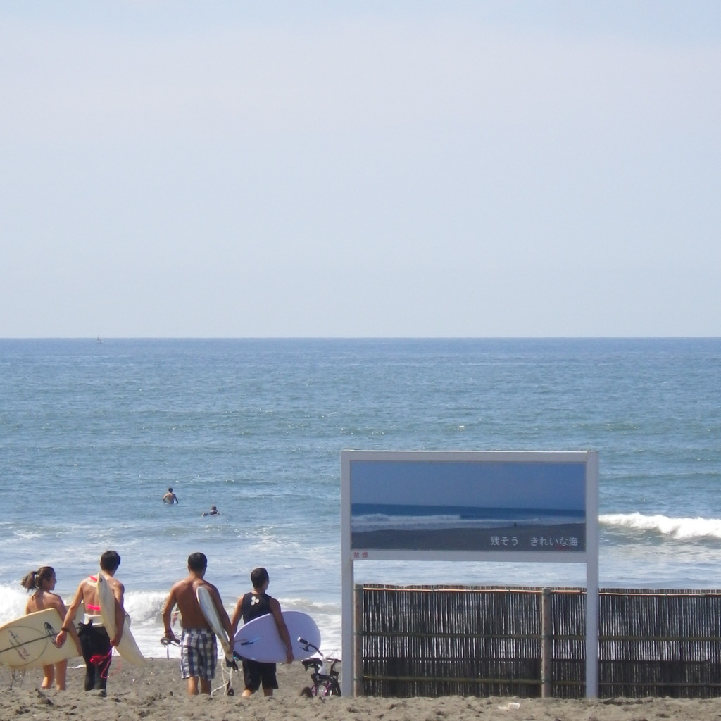 残そうきれいな海