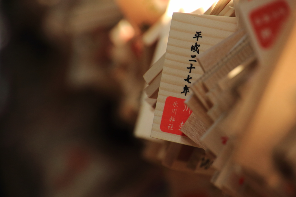 願いごと