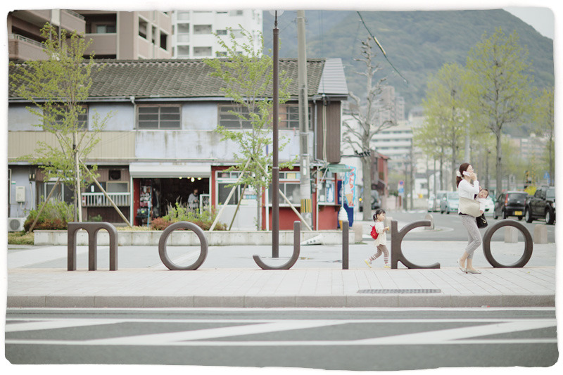 門司港 MOJIKO
