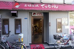 DSC02723