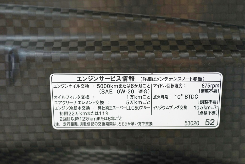 DSC02577 1353km オイル交換