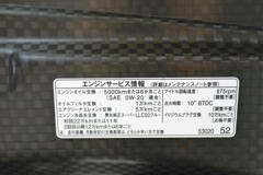 DSC02577 1353km オイル交換