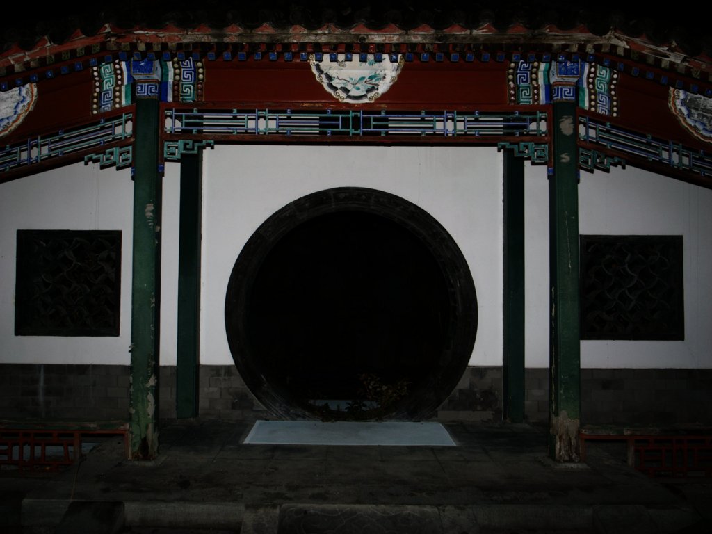 The Gate