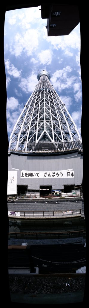TOKYO SKY TREE