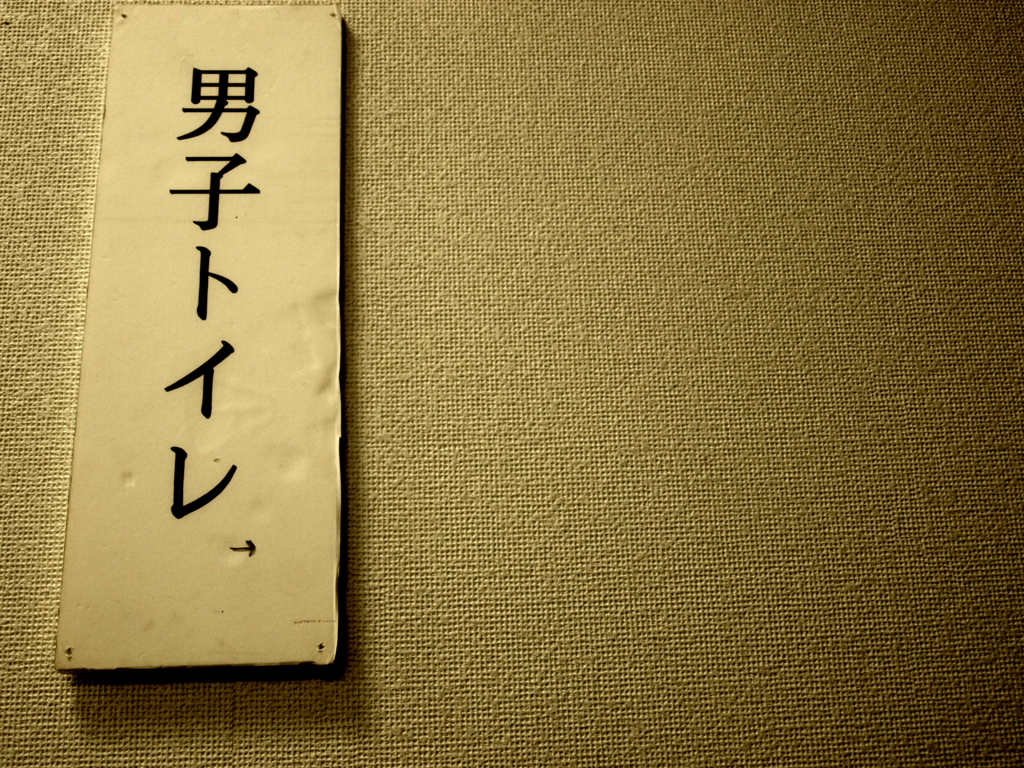 あっちそっちこっち
