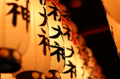 法善寺１