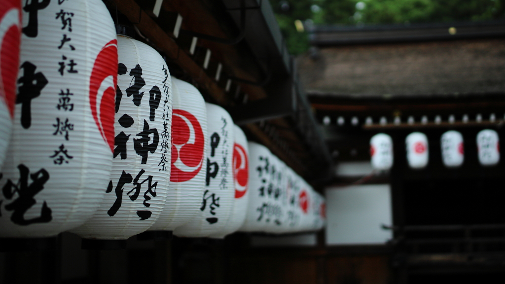 Japanese lanterns