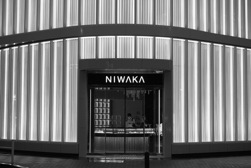 『NIWAKA』