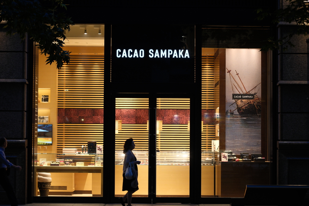 『CACAO SAMPAKA』