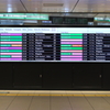 Departure time display board