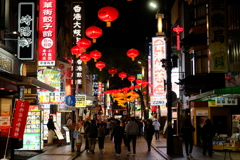 「今宵、来い濃い」