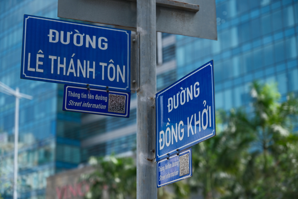 ←レタントン通り／ドンコイ通り→