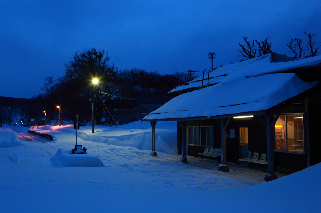 station