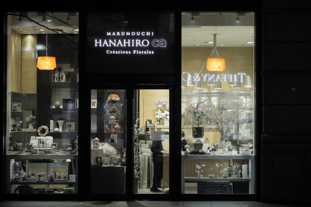 『HANAHIRO CQ』