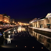 Exotic OTARU