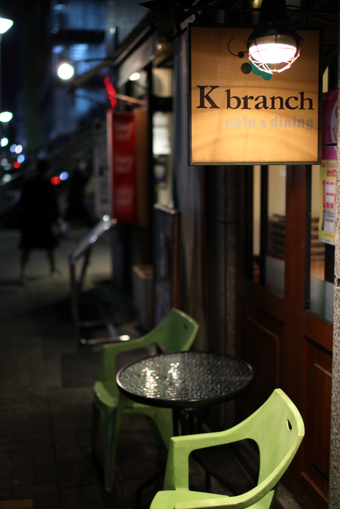 『K_branch』