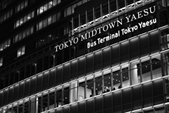 Bus Terminal Tokyo Yaesu