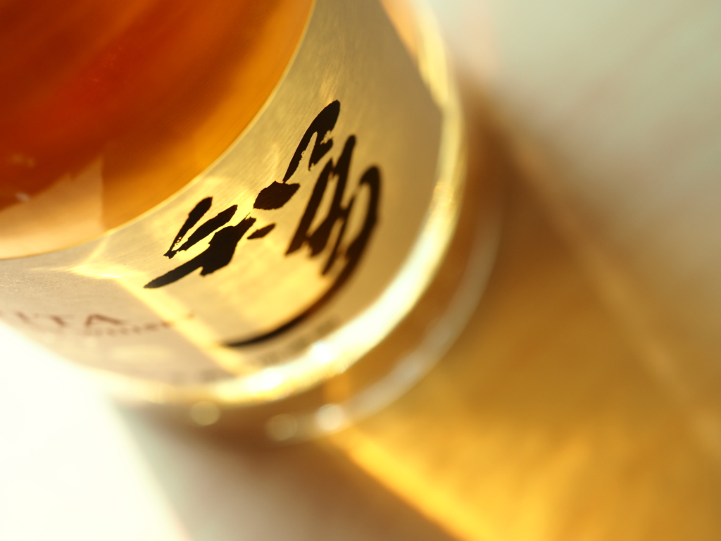 Wind of “CHITA”（知多）