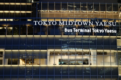 『TOKYO MIDTOWN YAESU』