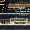 『TOKYO MIDTOWN YAESU』