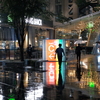 break of rain
