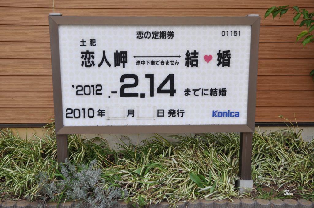 20100322_165750