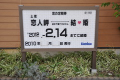 20100322_165750