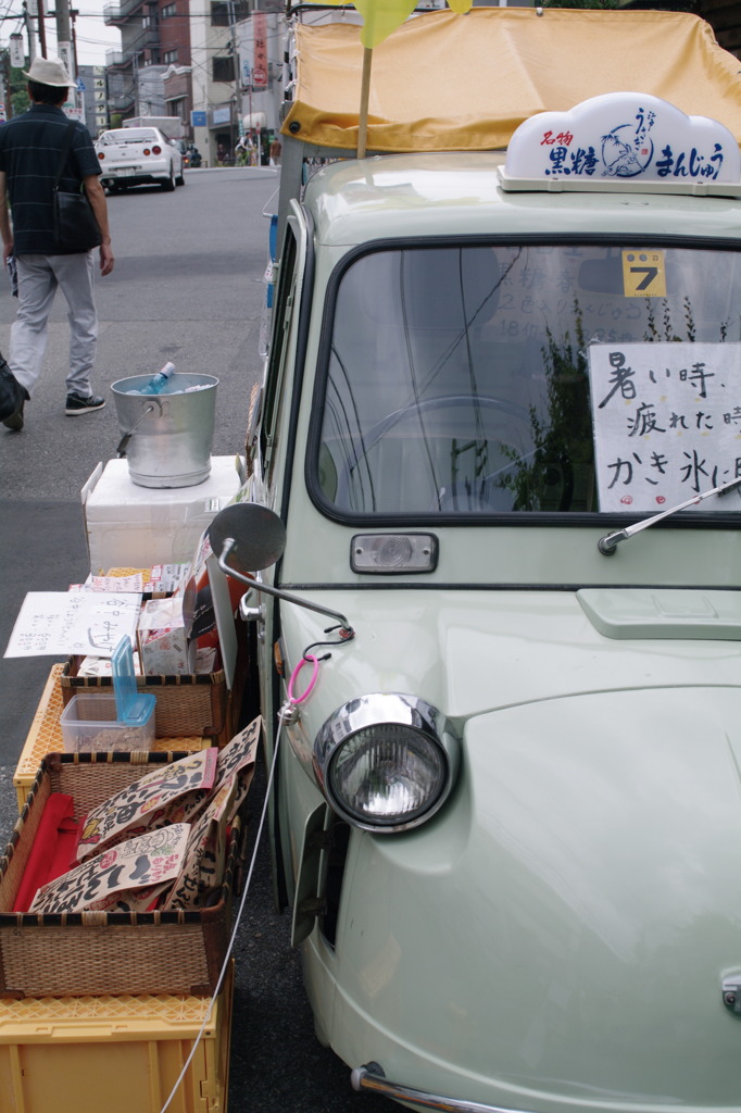 ミゼット営業中