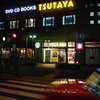 タクシー！