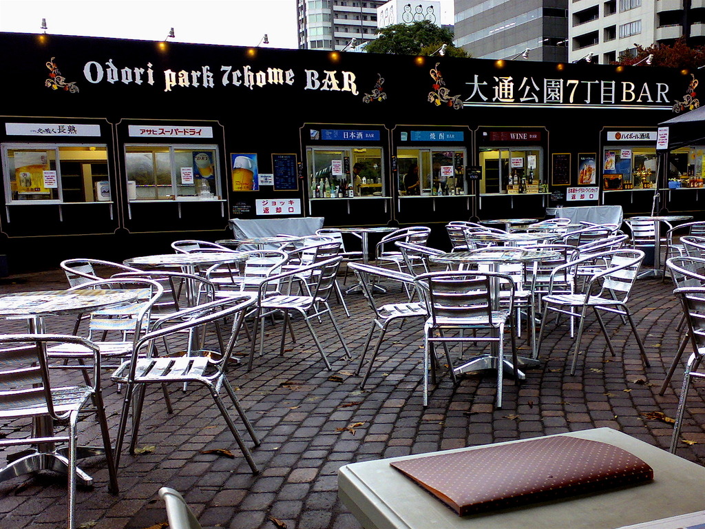 大通公園7丁目BAR